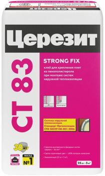 Клей Церезит CT 83 для плит из пенополистирола, 25 кг фото Клей Церезит CT 83 для плит из пенополистирола, 25 кг купить