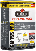Клей для плитки, керамогранита Gerkules GM-155 Keramik Max Pro, 25 кг купить