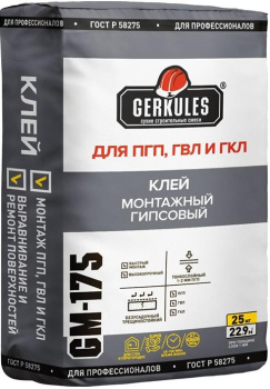 Клей Геркулес GM-175 гипсовый для ПГП и ГКЛ, 25 кг фото Клей Геркулес GM-175 гипсовый для ПГП и ГКЛ, 25 кг купить