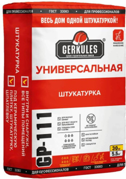 Штукатурка универсальная Gerkules GP-111, 30 кг купить