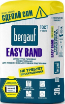 Штукатурка Бергауф Easy Band, гипсовая, 30 кг купить