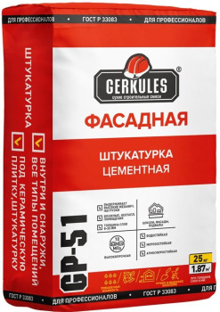 Штукатурка  Геркулес GP-51 цементная фасадная , 25 кг купить