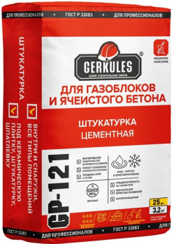Штукатурка Геркулес GP-121 цементная, 25 кг купить